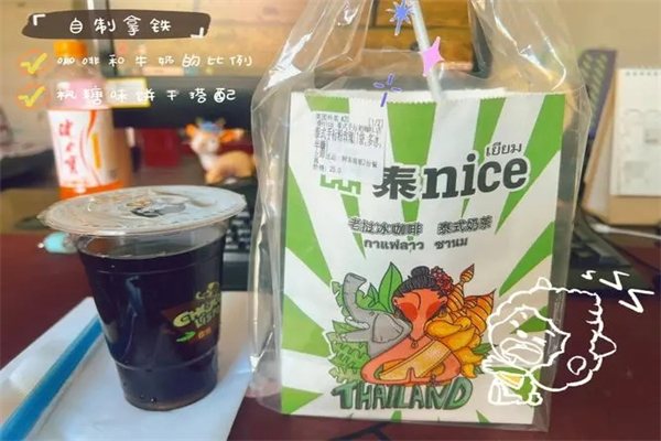 泰nice泰式手标奶咖产品 门店图片