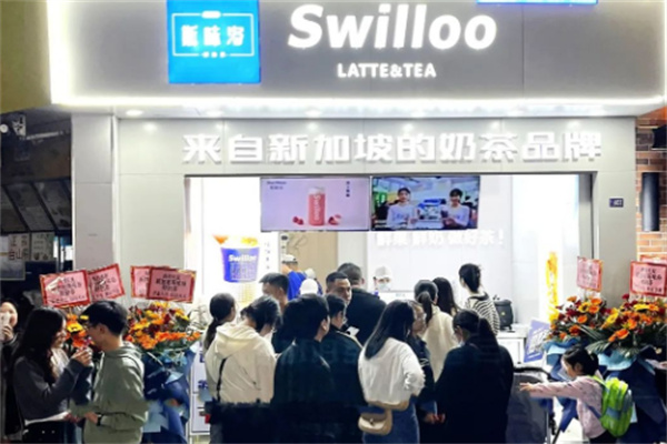 斯味洛鲜奶茶产品 门店图片