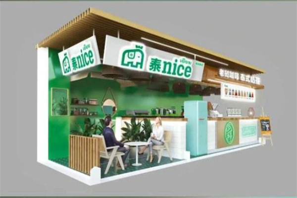 泰nice泰式手标奶咖产品 门店图片