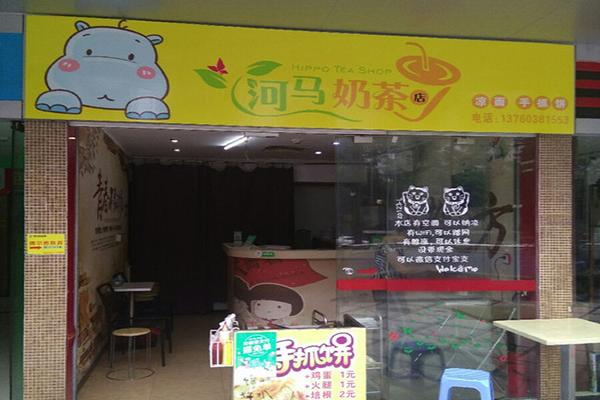 河马奶茶产品 门店图片
