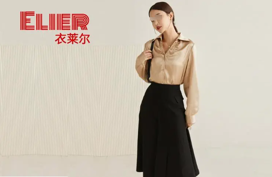 衣莱尔女装