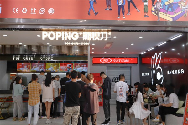 潮饮力奶茶