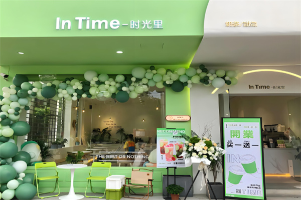 时光里奶茶产品 门店图片