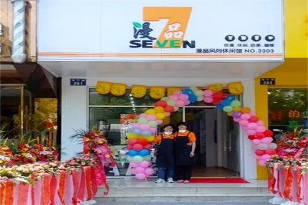 漫品奶茶产品 门店图片