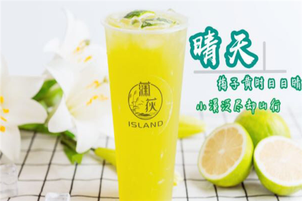 澜荻奶茶产品 门店图片