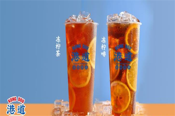 港道奶茶产品 门店图片