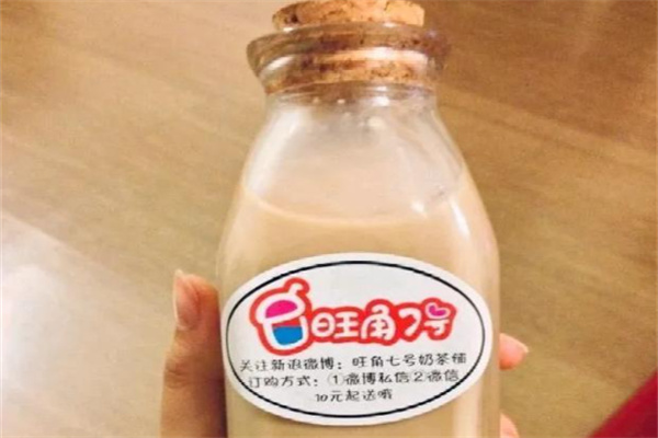 旺角7号奶茶产品 门店图片