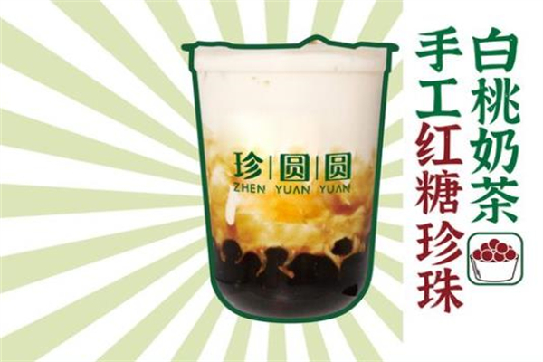 珍圆圆奶茶产品 门店图片