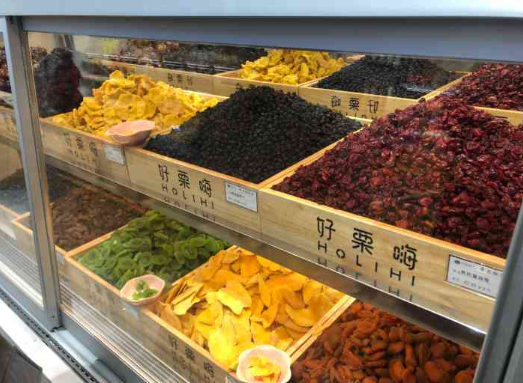 好栗嗨