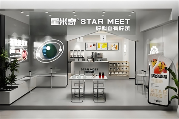 星米奇奶茶产品 门店图片