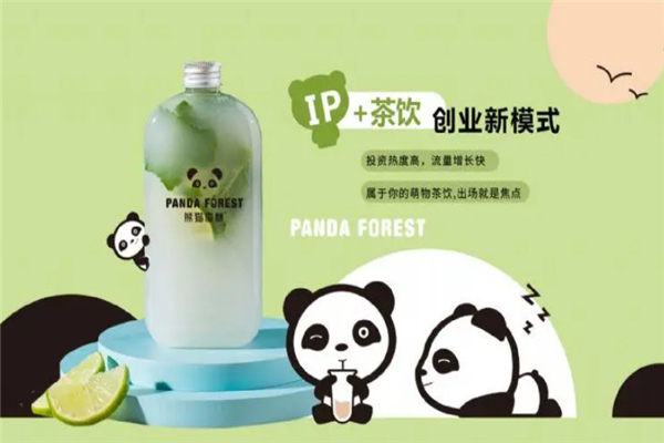 熊猫森林奶茶产品 门店图片