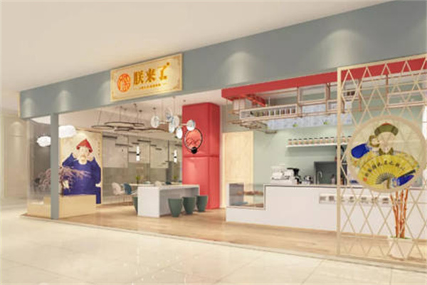 朕来了奶茶产品 门店图片