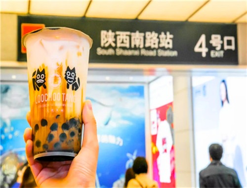 琉唐奶茶产品 门店图片