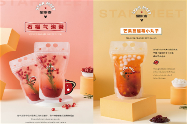 星米奇奶茶产品 门店图片