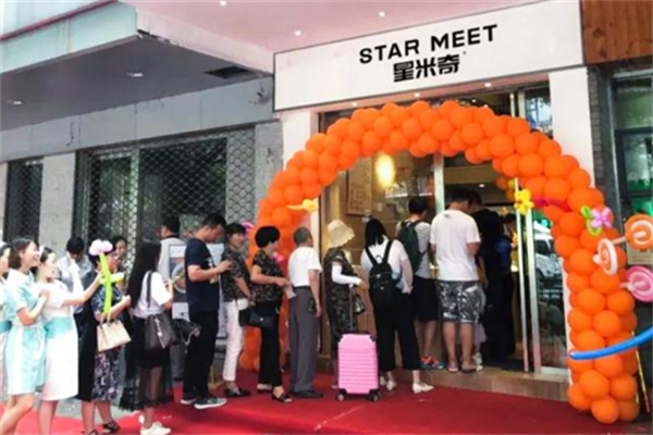 星米奇奶茶产品 门店图片