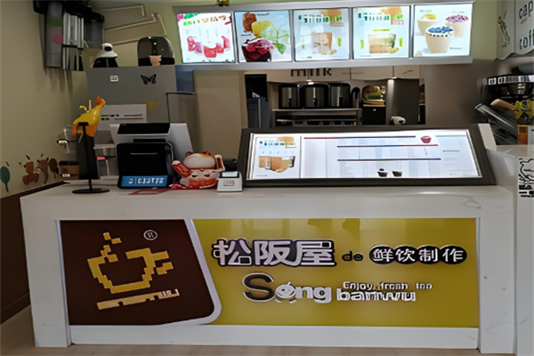 松坂屋奶茶产品 门店图片