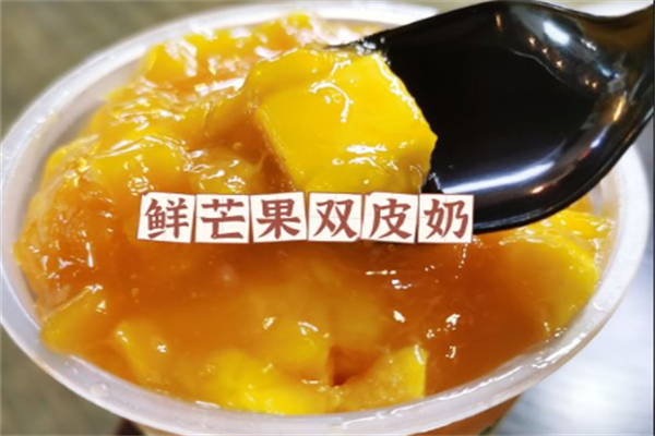 甘叁原叶煮茶奶茶产品 门店图片