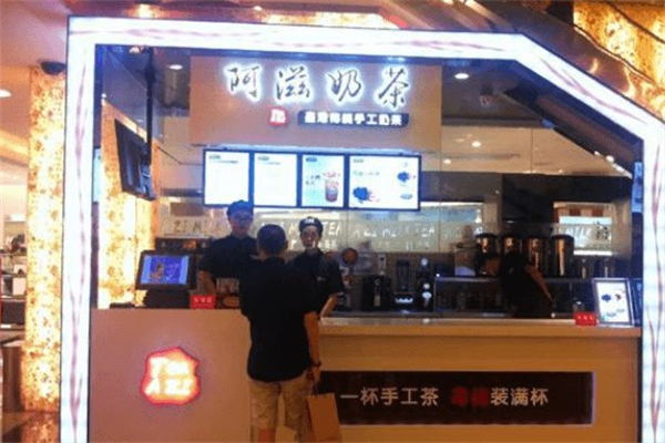 阿滋奶茶产品 门店图片