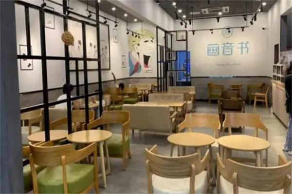 画音书奶茶产品 门店图片