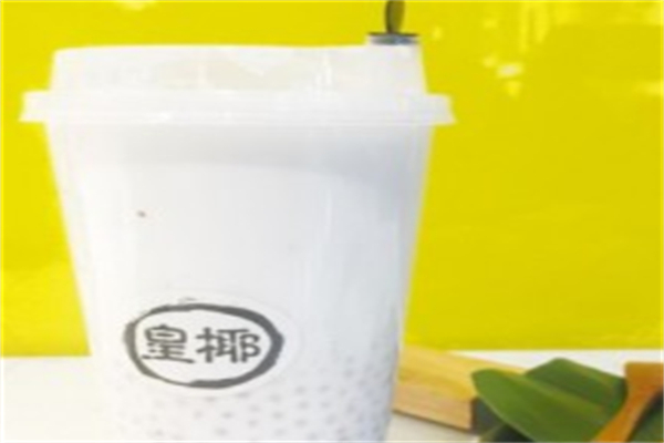 皇椰奶茶产品 门店图片