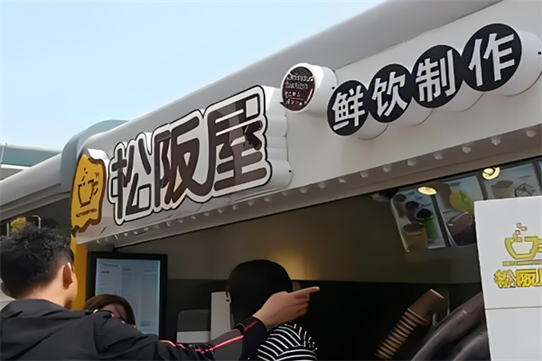 松坂屋奶茶产品 门店图片