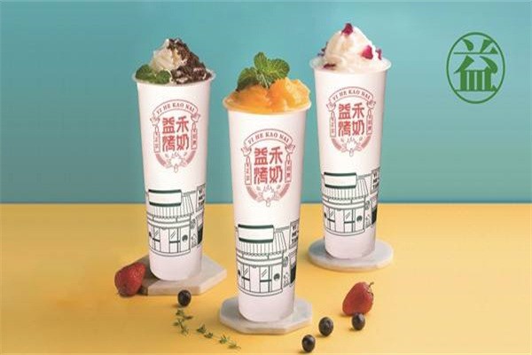 益禾烤奶奶茶产品 门店图片