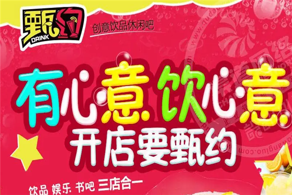 甄约港式奶茶产品 门店图片