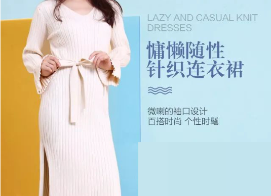 三十七度服装