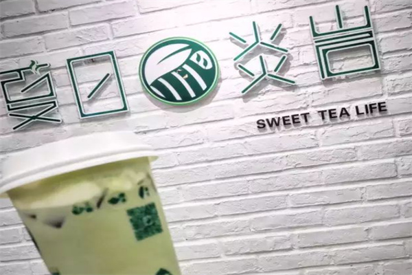 夏日炎岩奶茶产品 门店图片