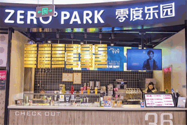 零度乐园奶茶产品 门店图片