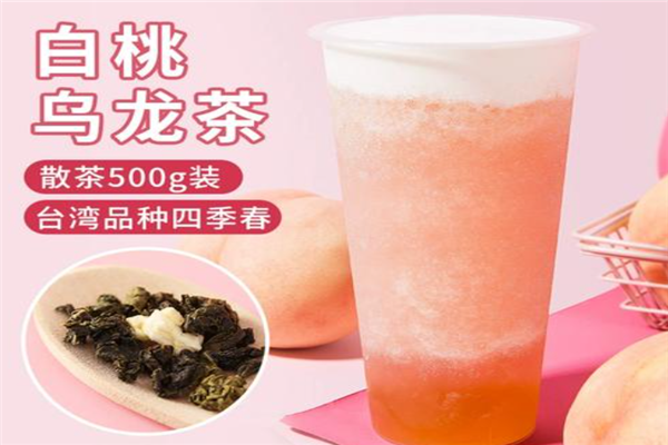 碧叶春茶奶茶产品 门店图片