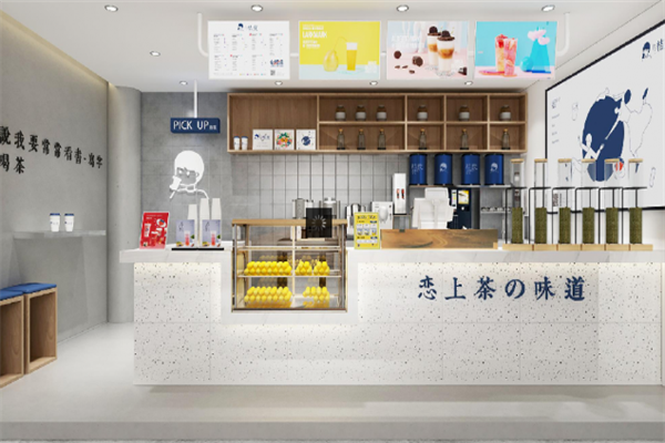 桔度奶茶产品 门店图片