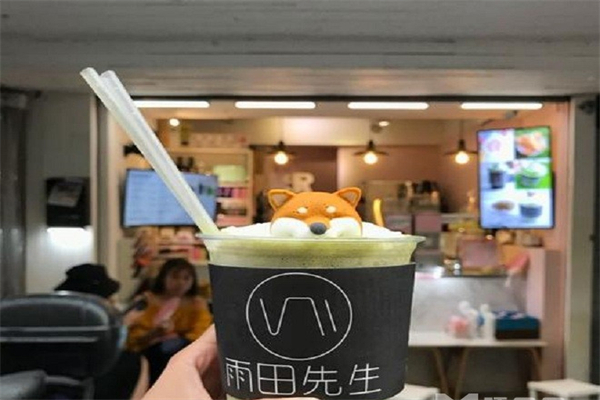 雨田先生奶茶产品 门店图片
