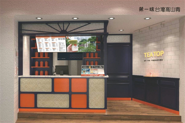 TEA TOP 第一味产品 门店图片