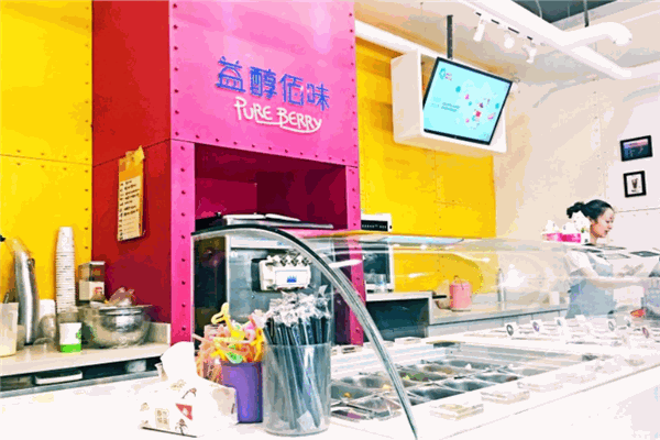 益醇佰味奶茶产品 门店图片