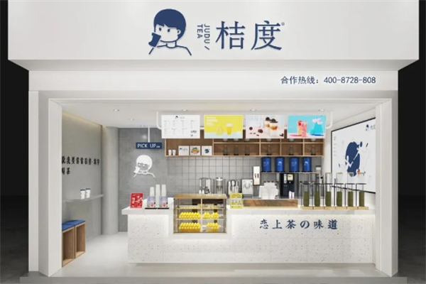 桔度奶茶产品 门店图片