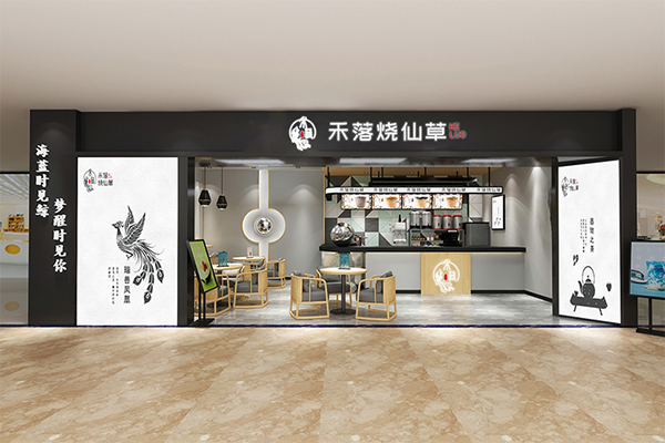 禾落烧仙草奶茶产品 门店图片