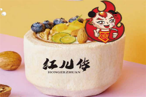 红儿传奶茶产品 门店图片