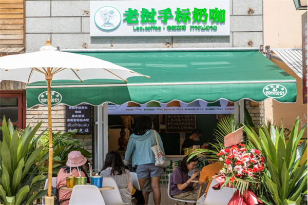 老挝咖啡袋装奶咖产品 门店图片
