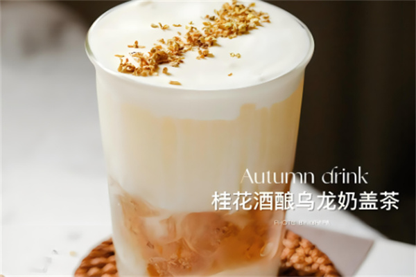 桂树奶茶产品 门店图片