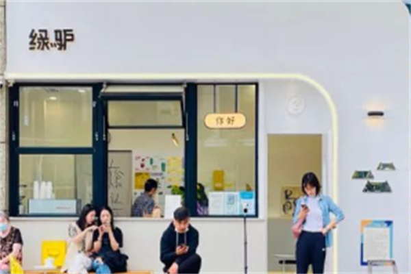 绿驴奶茶产品 门店图片