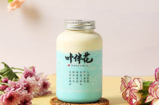 叶伴花奶茶