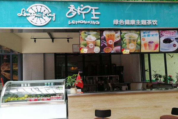 香柠王奶茶产品 门店图片