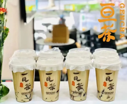 亘茶奶茶