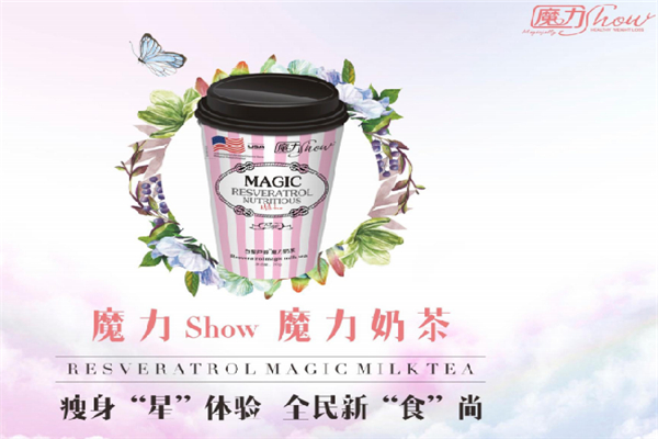 魔力再生奶茶产品 门店图片