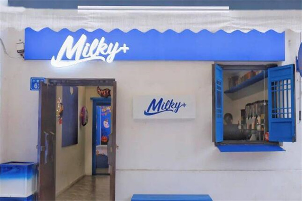 milky+奶茶产品 门店图片