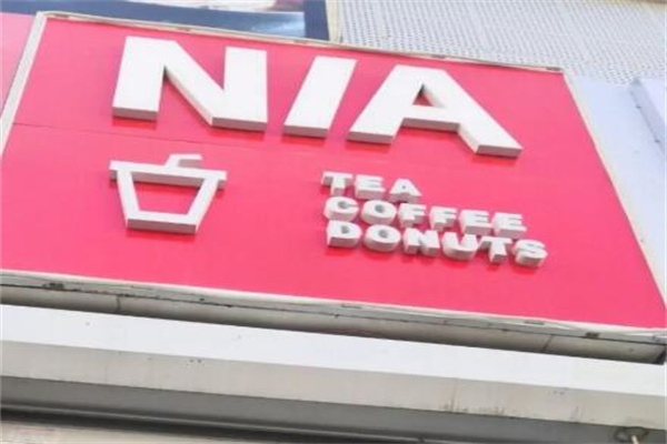 NIA泰式奶茶产品 门店图片