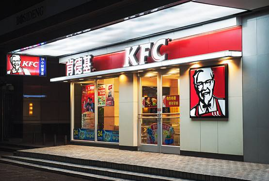 KFC肯德基
