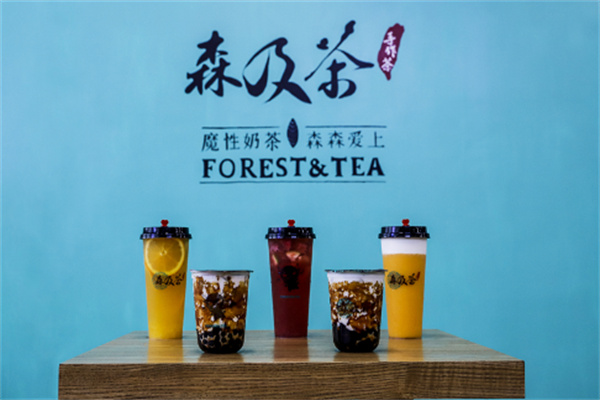 森及茶奶茶产品 门店图片