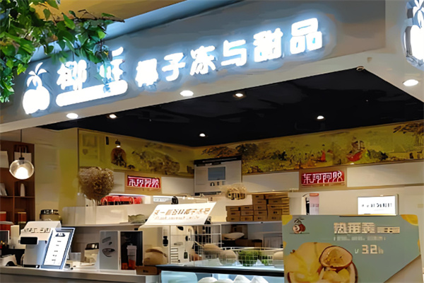 椰诉奶茶产品 门店图片